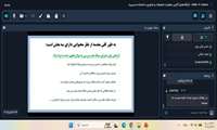 گزارش جلسه سوم سلسله کارگاه های آموزش مقاله نویسی؛ از ایده تا انتشار!